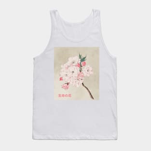 Flower Of Life Japanese Design Tank Top